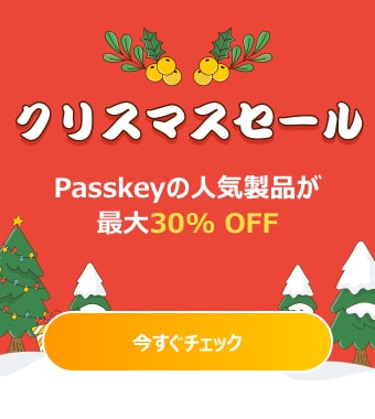 Passkey for DVD