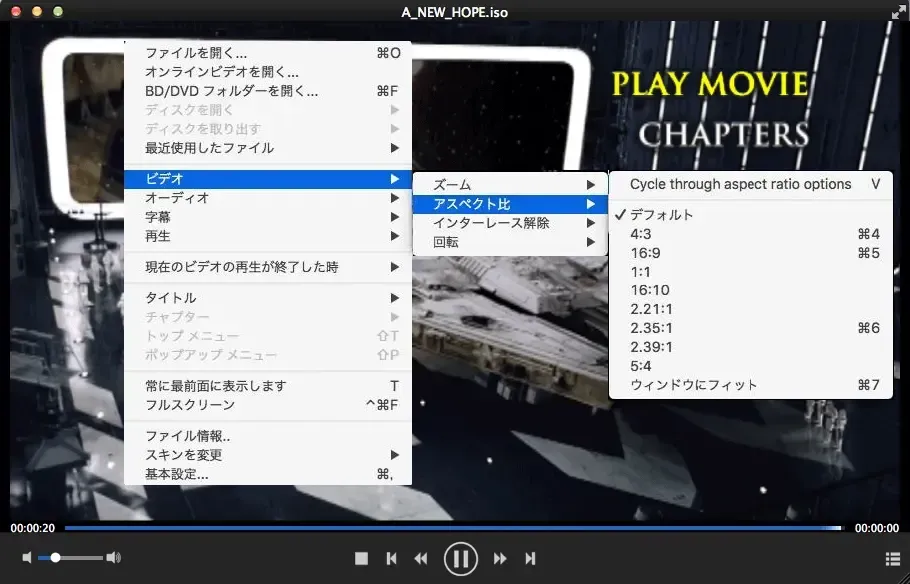 dvdfab media player screenshot 2