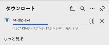 無料でAbemaをダウンロードする方法：yt-dlp