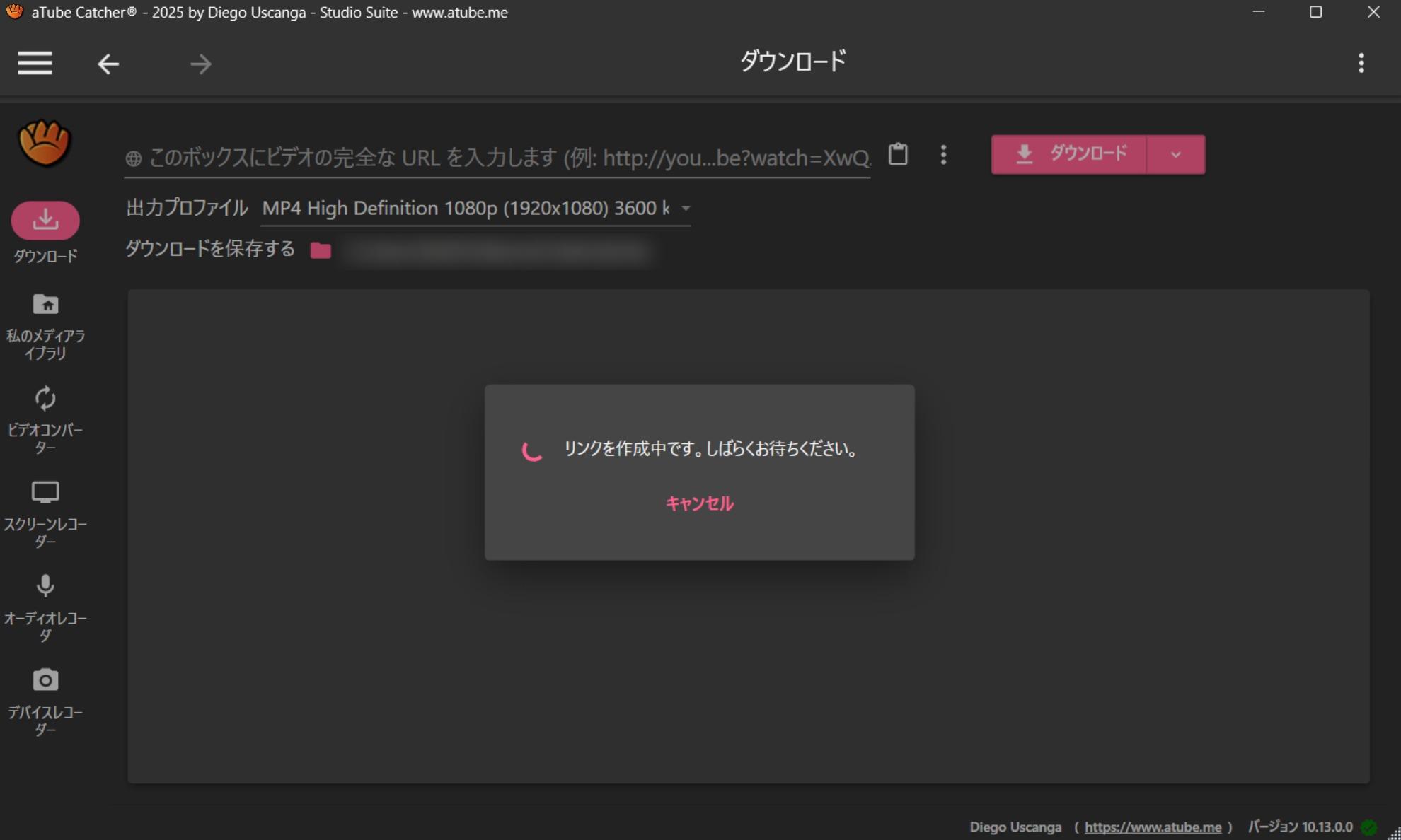 aTube CatcherでYouTube動画をダウンロードする方法