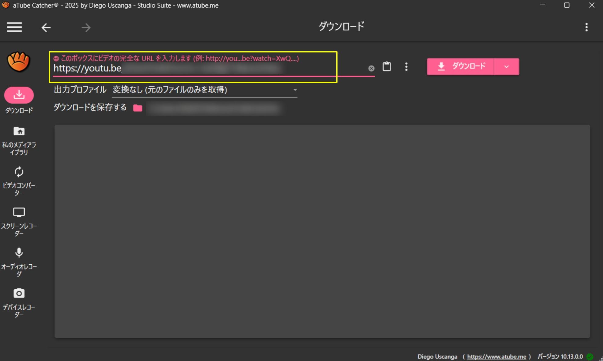 aTube CatcherでYouTube動画をダウンロードする方法