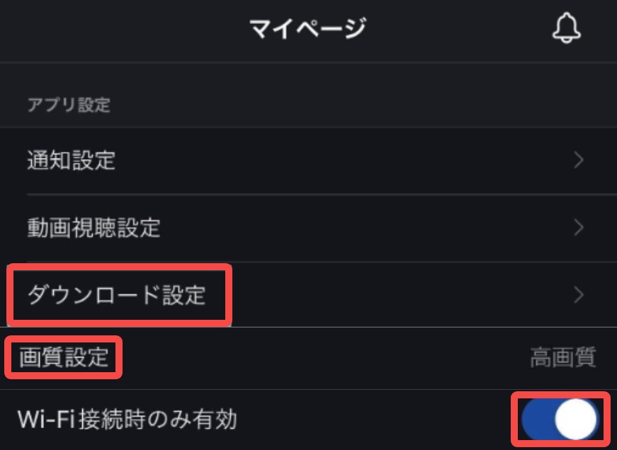 FODをダウンロードするステップガイド