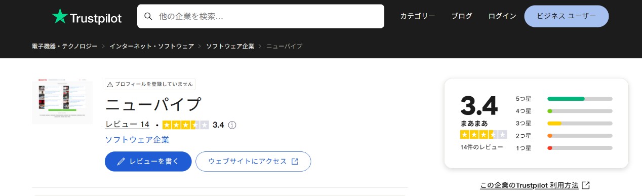 NewPipeに対する口コミ：ユーザーのリアルな声