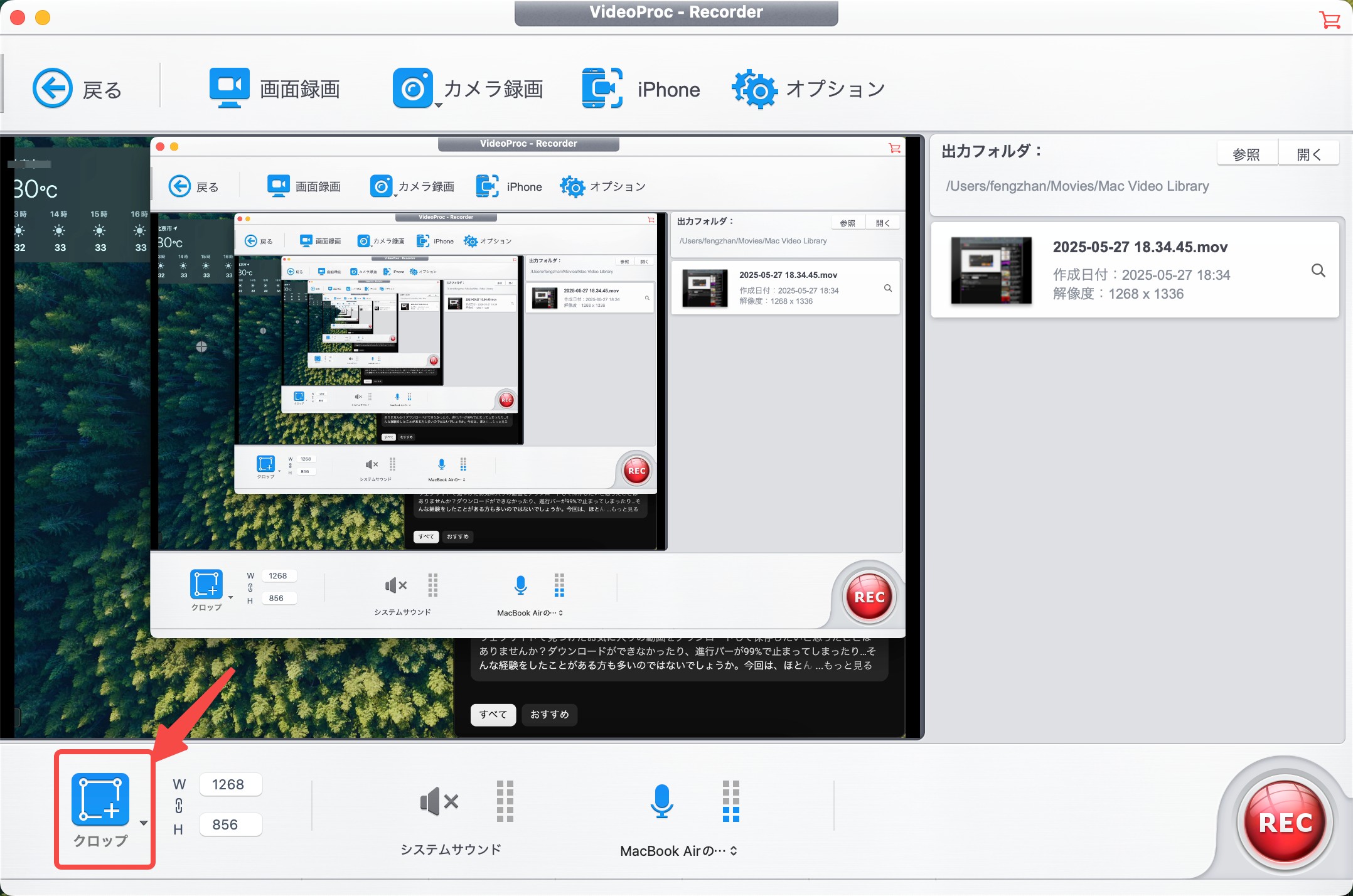 streamfab