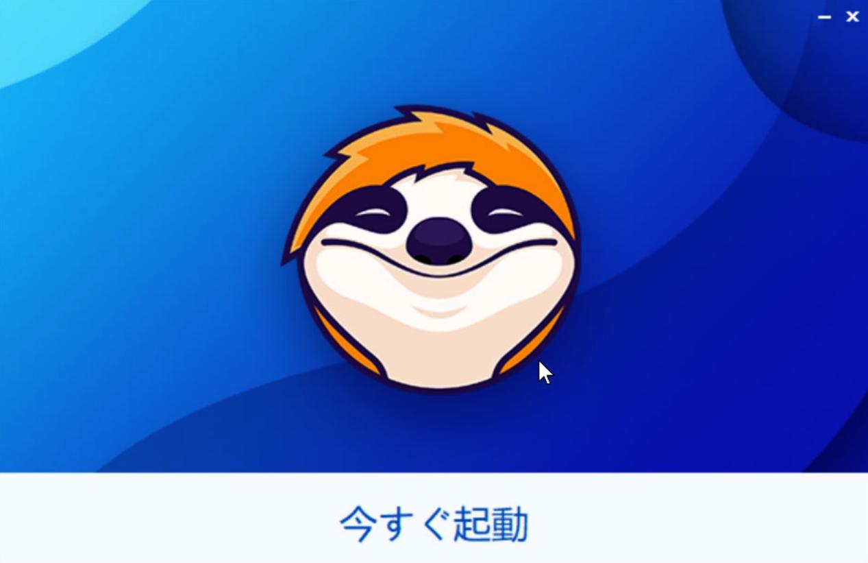 StreamFab インストール