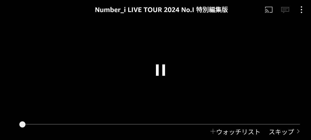 アマプラ スクショ 方法 iphone