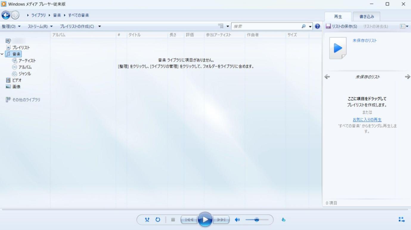 apple music cd 取り込み