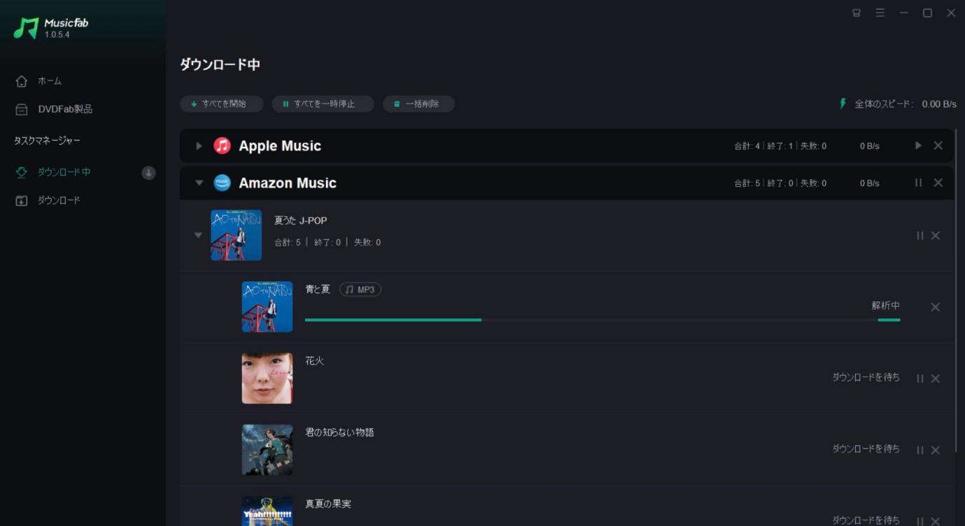 Amazon Music Converter