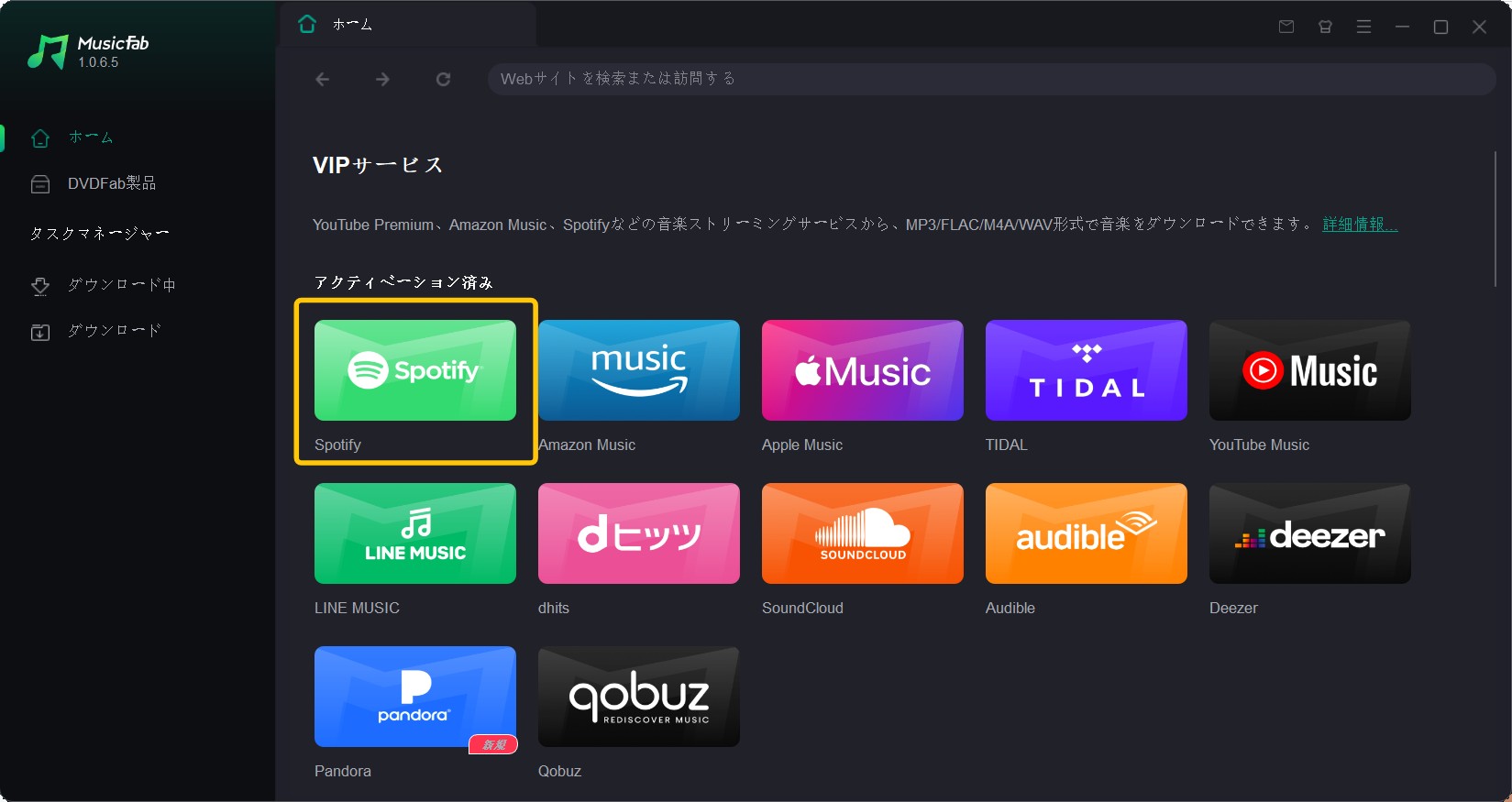 musicfab