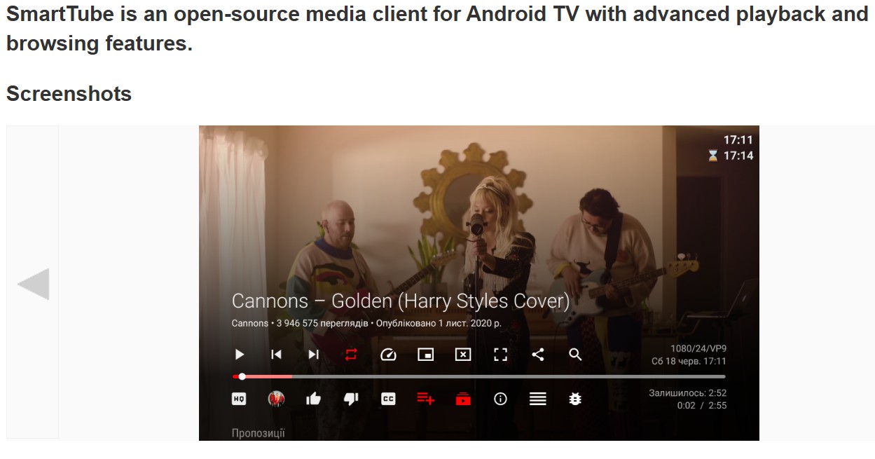 SmartTube: free youtube watcher