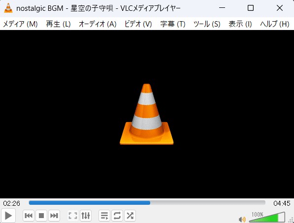 VLC media player