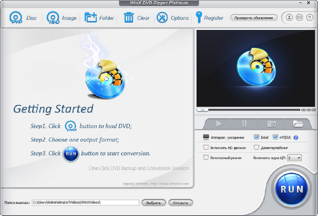 AnyDVD HD et ses meilleures alternatives : WinX DVD Ripper Platinum