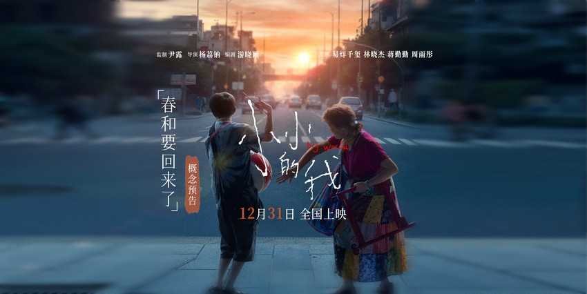 Top 10 Best Chinese Movies on YouTube 2025: big world