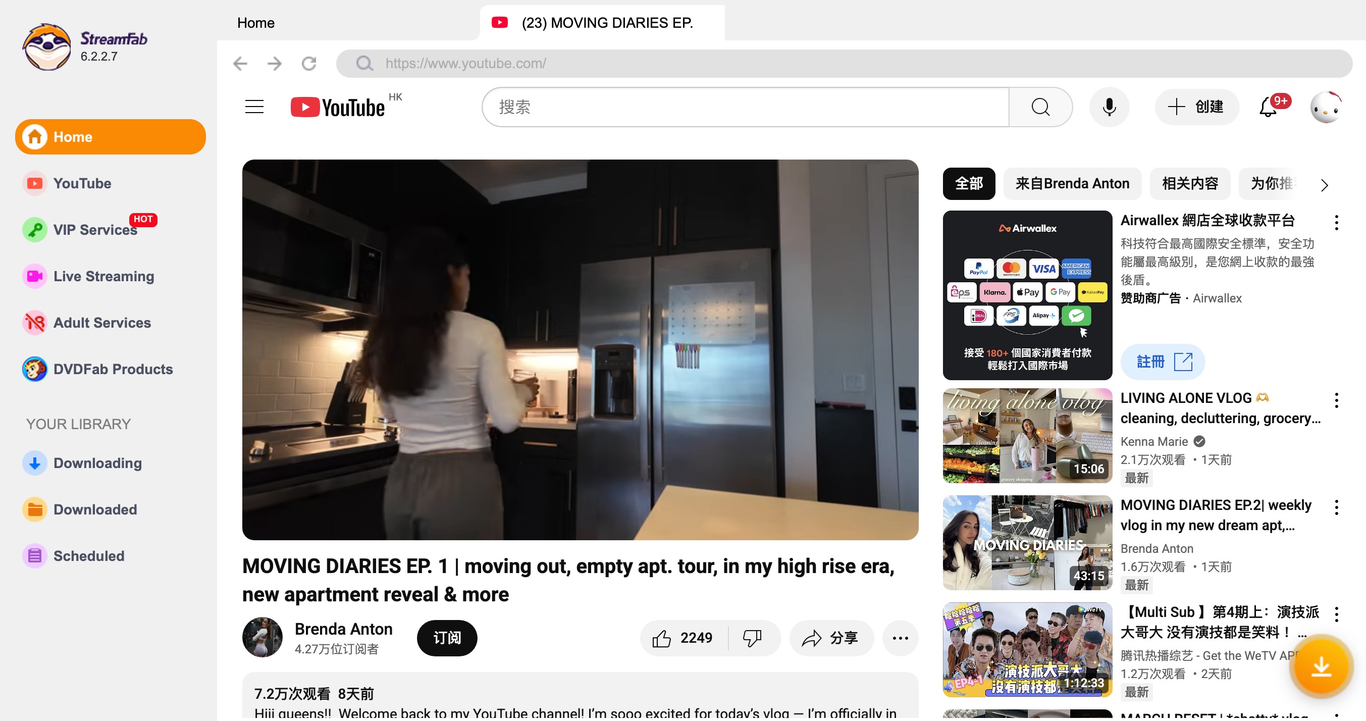 How to Remove Video DRM: step 3 of streamfab