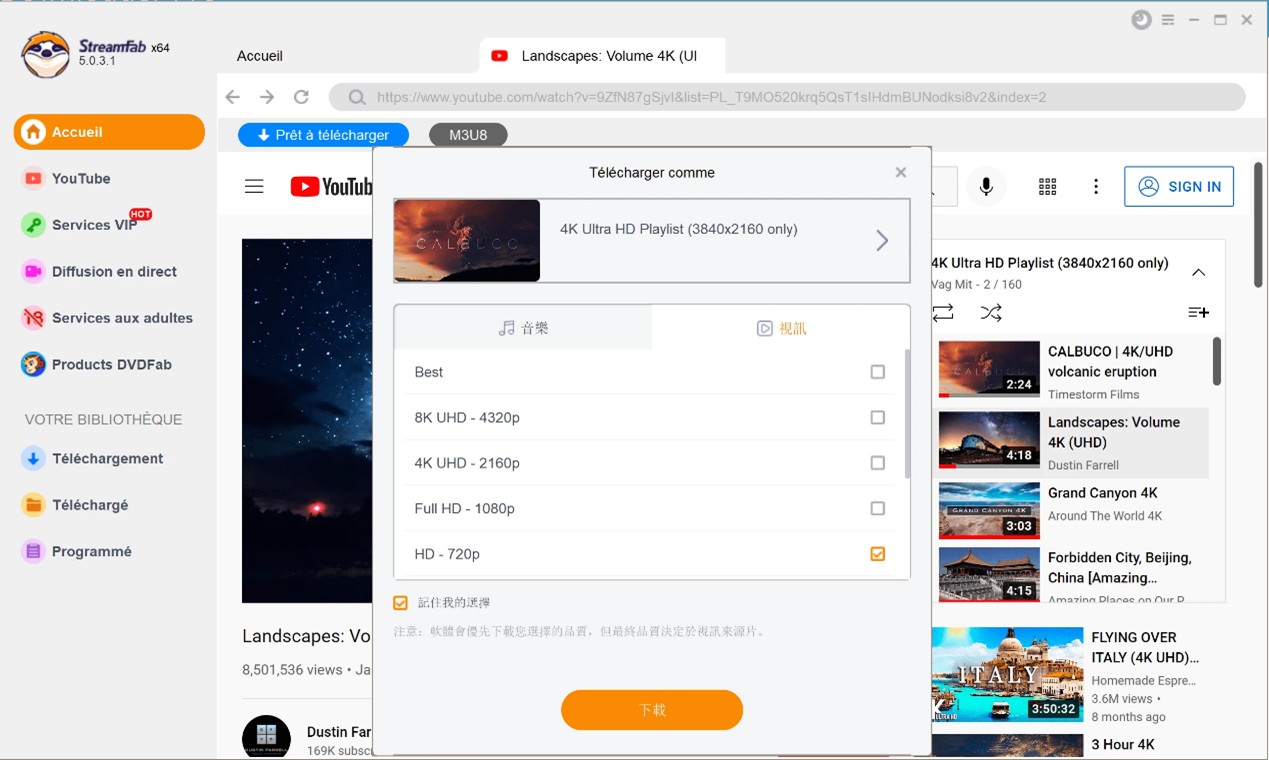 :StreamFab YouTube Downloader 