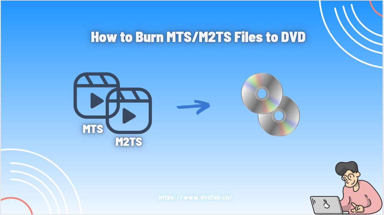 How to Burn MTS/M2TS Files to DVD in 2024