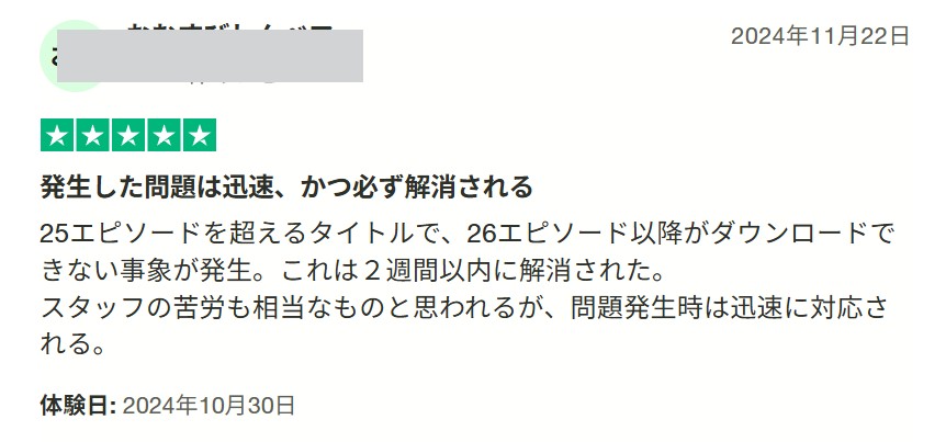 streamfabについて本当のレビュー！