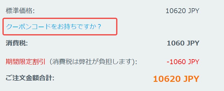 dvdfab dvdコピー 期限切れ