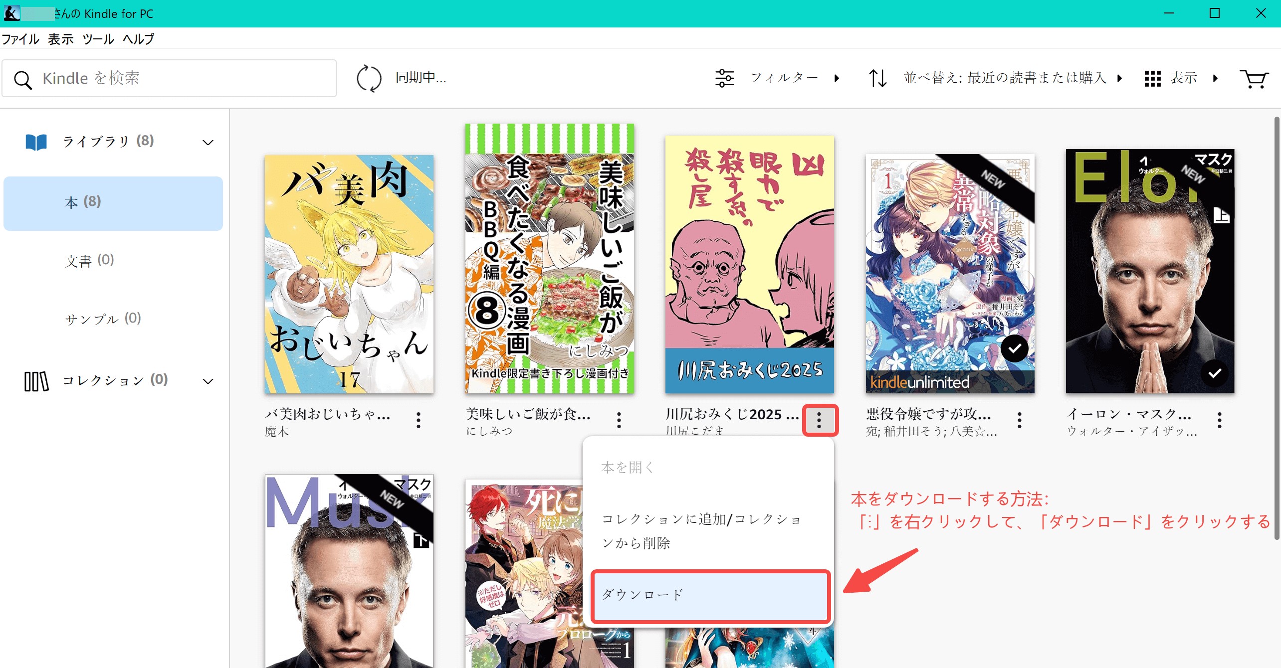 kindle-for-pc-1