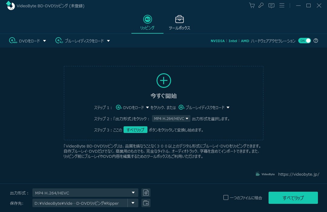 ブルーレイ 音声抽出