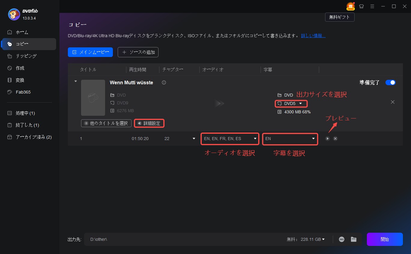 gpuアクセラレーションとは
