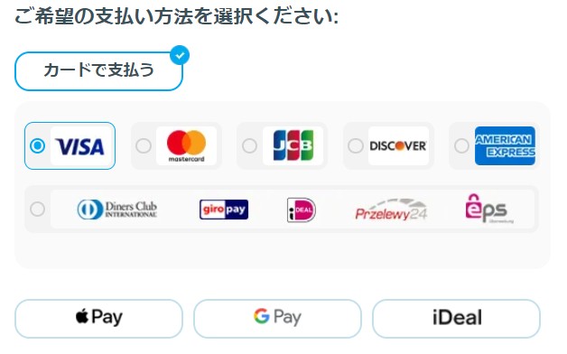 dvdfab　支払い