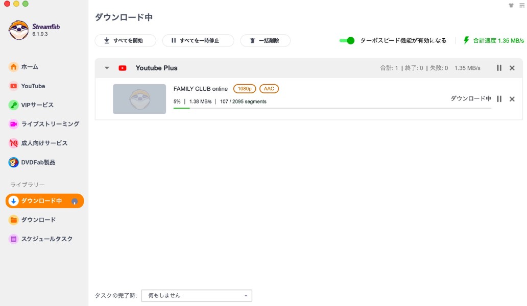 fc動画 保存