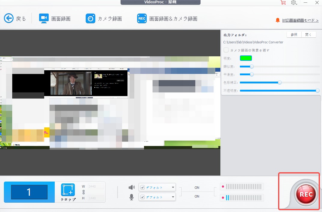 videoproc converter 無料版 制限
