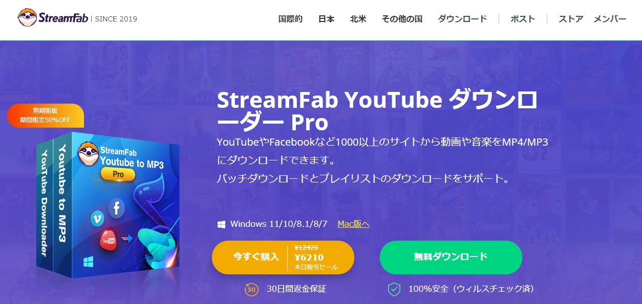 48 & 46 video 動画 ダウンロード