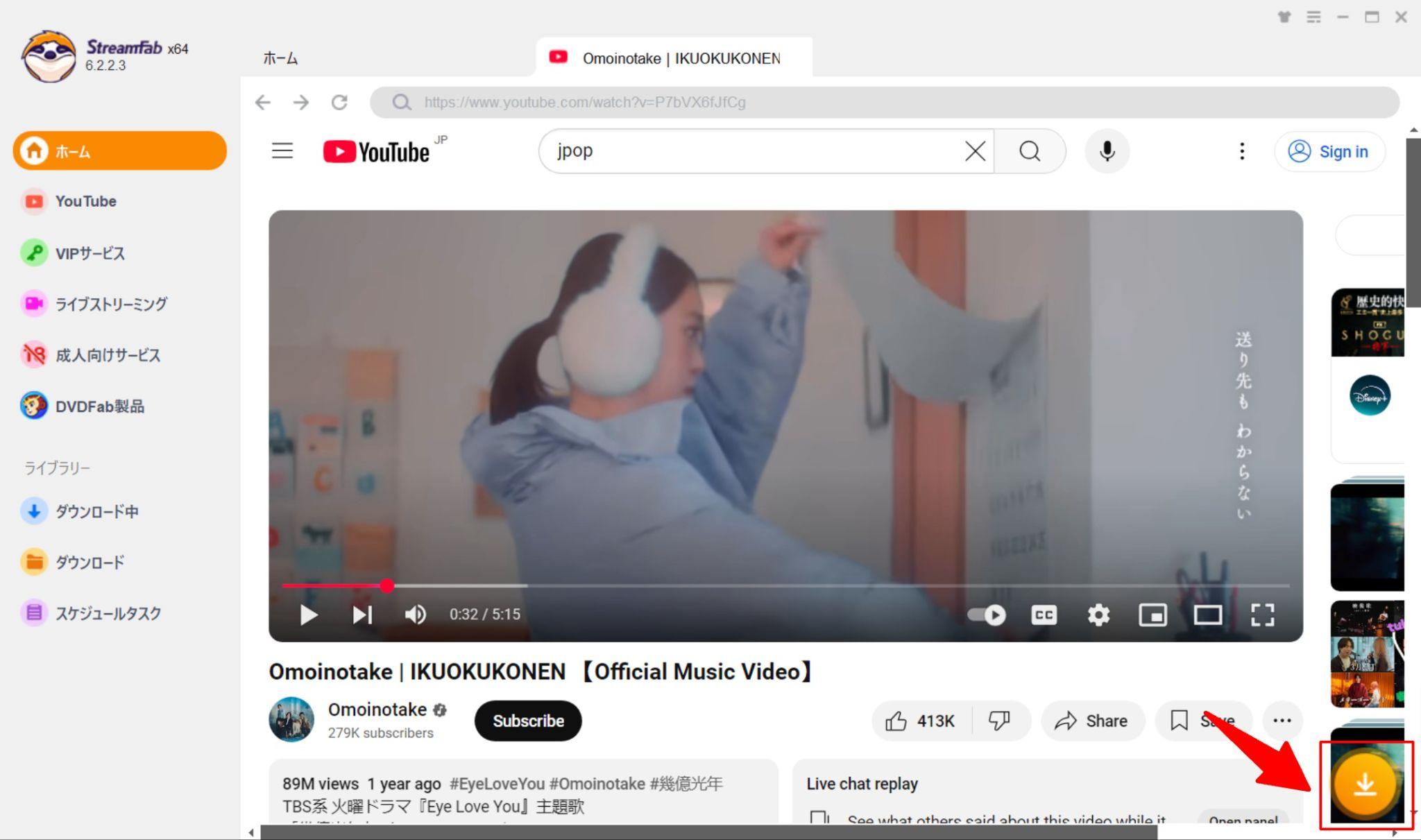 youtube音声のみダ ウンロード