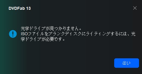 DVDFab 13