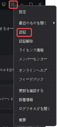 blu-ray パソコン