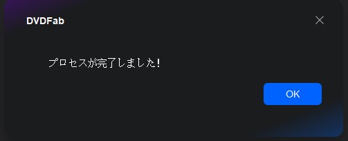 Blu-rayコピー