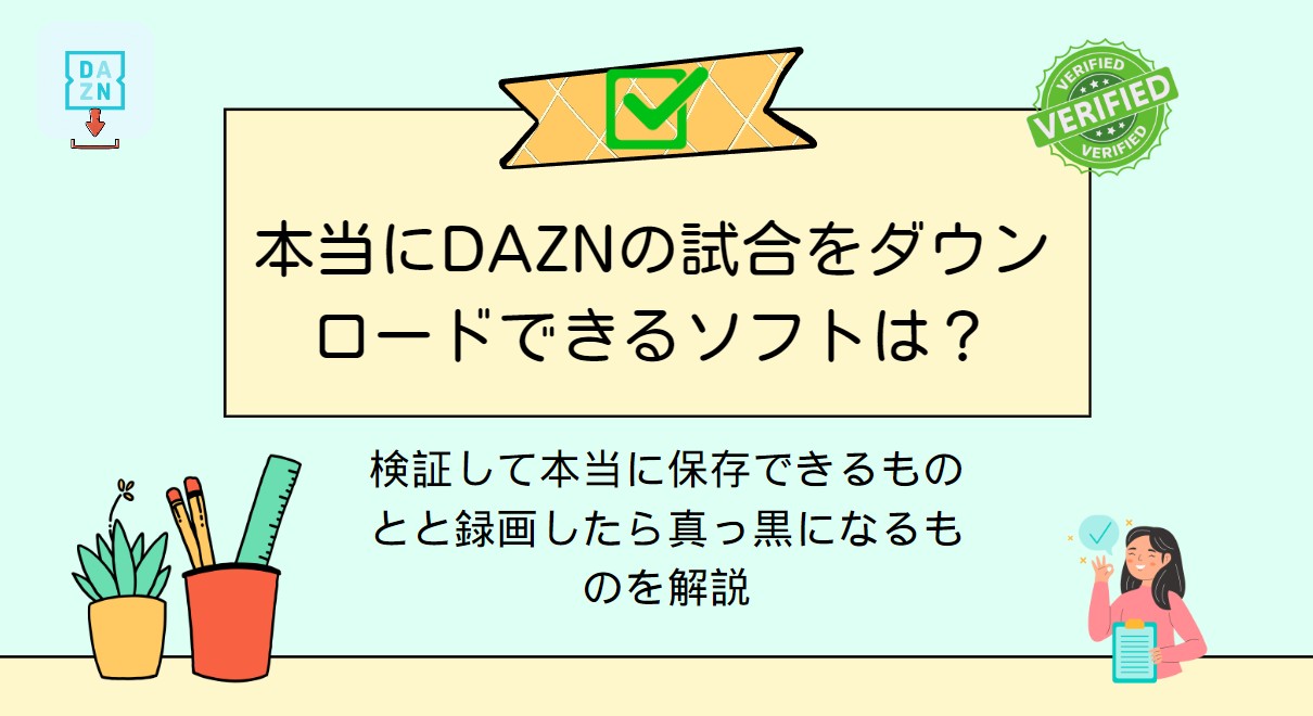 dazn