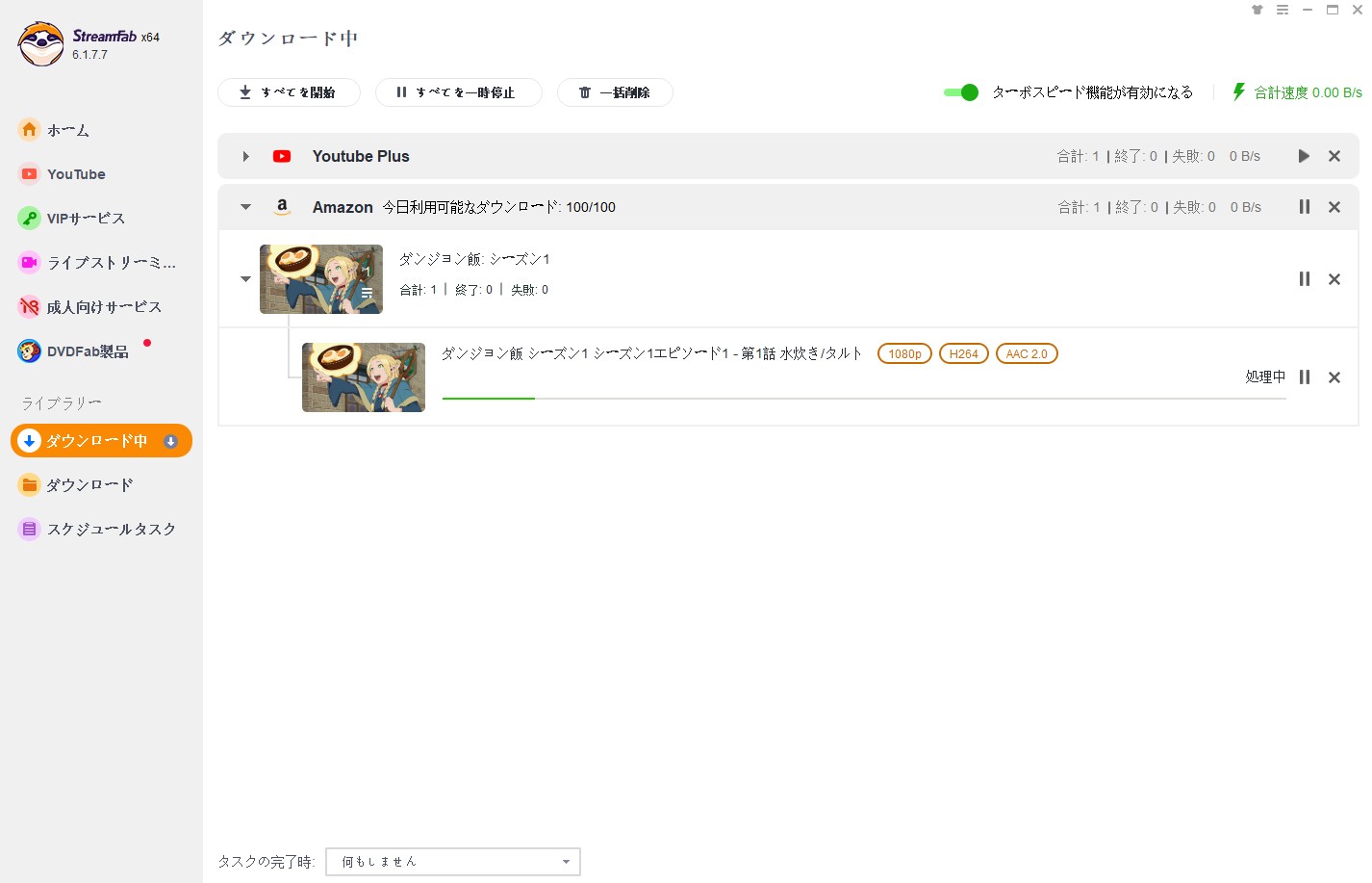 D:\2024sky\picture\streamfab\amazon\screenshot-20240513-114005.png