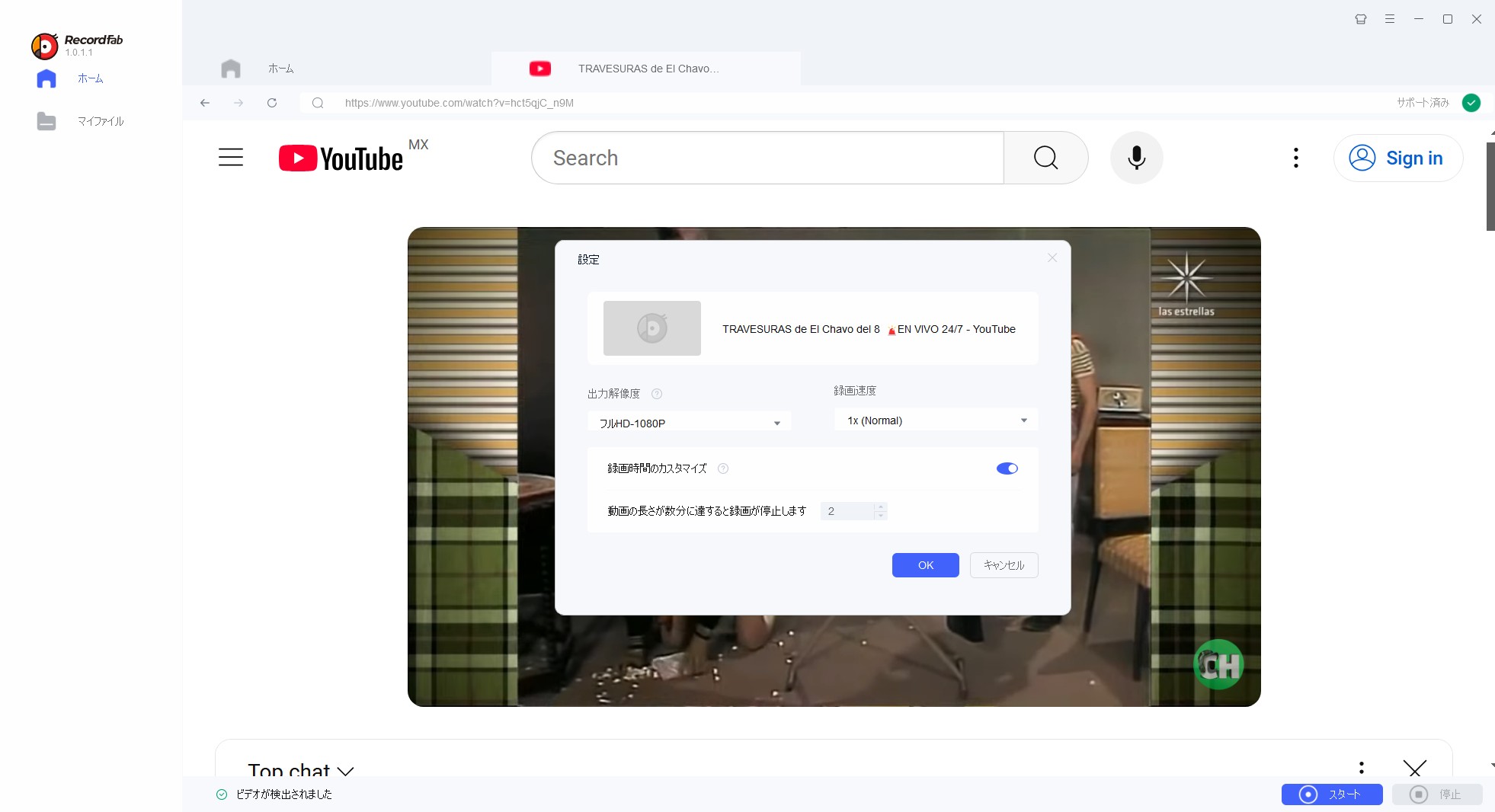 youtubeライブ保存 url