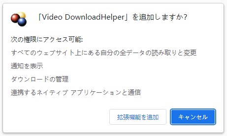 video downloadhelper chrome