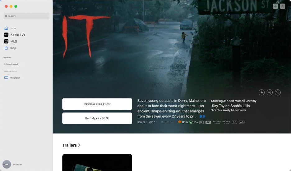 Where to Watch IT Chapter 1: Online & Offline Solutions