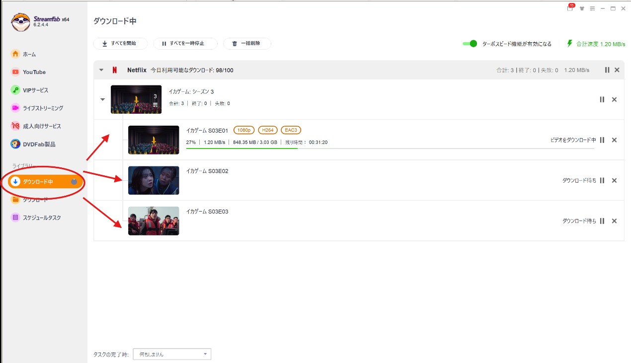 Streamfab Netflix ダウンローダーのについての評判