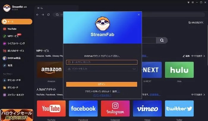 StreamFab 6 新增了哪些功能？ 第 5 版 vs 第 6 版 詳細比較 StreamFab 6 的操作教學 常見問題 Q&A：關於 StreamFab 的疑問一次解答！
