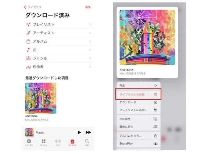 Apple Musicでダウンロードした曲の削除方法