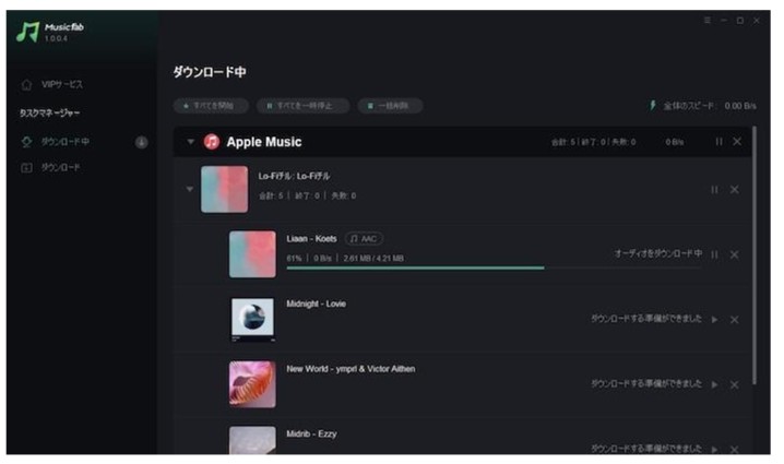 apple music ダウンロード